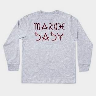 Month of March Kids Long Sleeve T-Shirt